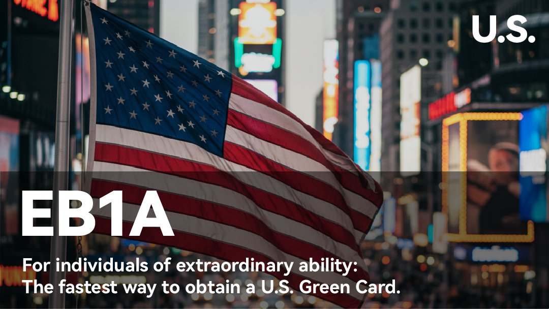 美国EB1A